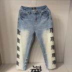 MIXED EMOTION Repeated Letter Side Graphic Jeans