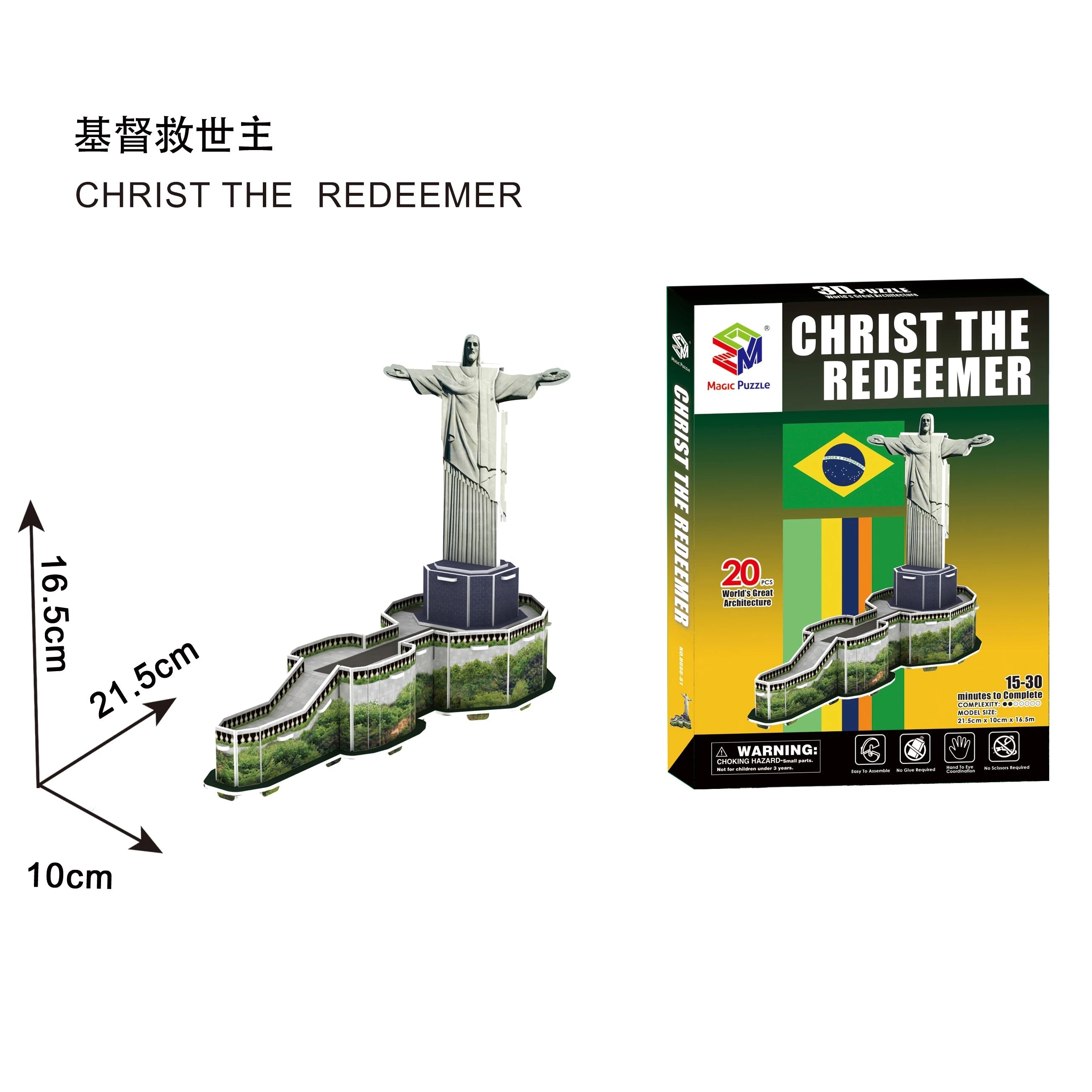 3D Christ The Redeemer Puzzle